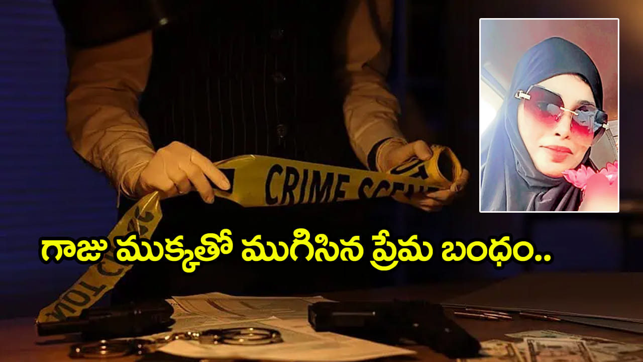 'కర్రతో కొట్టి.. నరాలు కోసి.. చున్నీతో ఉరి బిగించి..' భార్యను దారుణంగా హతమార్చిన భర్త