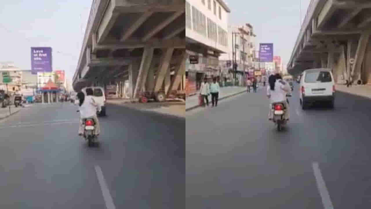 Viral Video: కదులుతున్న బైక్ పై భర్తను చెప్పుతో కొట్టిన ఇల్లాలు..! అతడి రియాక్షన్‌ చూడాలి..