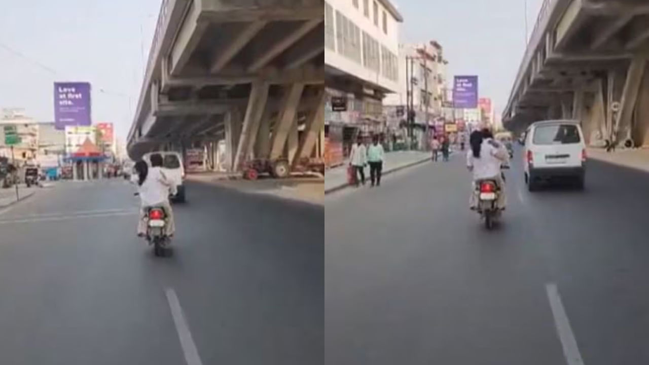 Viral Video: కదులుతున్న బైక్ పై భర్తను చెప్పుతో కొట్టిన ఇల్లాలు..! అతడి రియాక్షన్ చూడాలి..