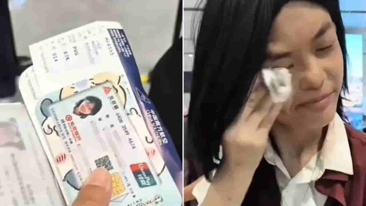 Watch: వార్నీ.. వీళ్లను మేకప్‌ లేకుండా చూసుడు కష్టమే..! ఎయిర్‌పోర్టులో మహిళకు వింత అనుభవం..