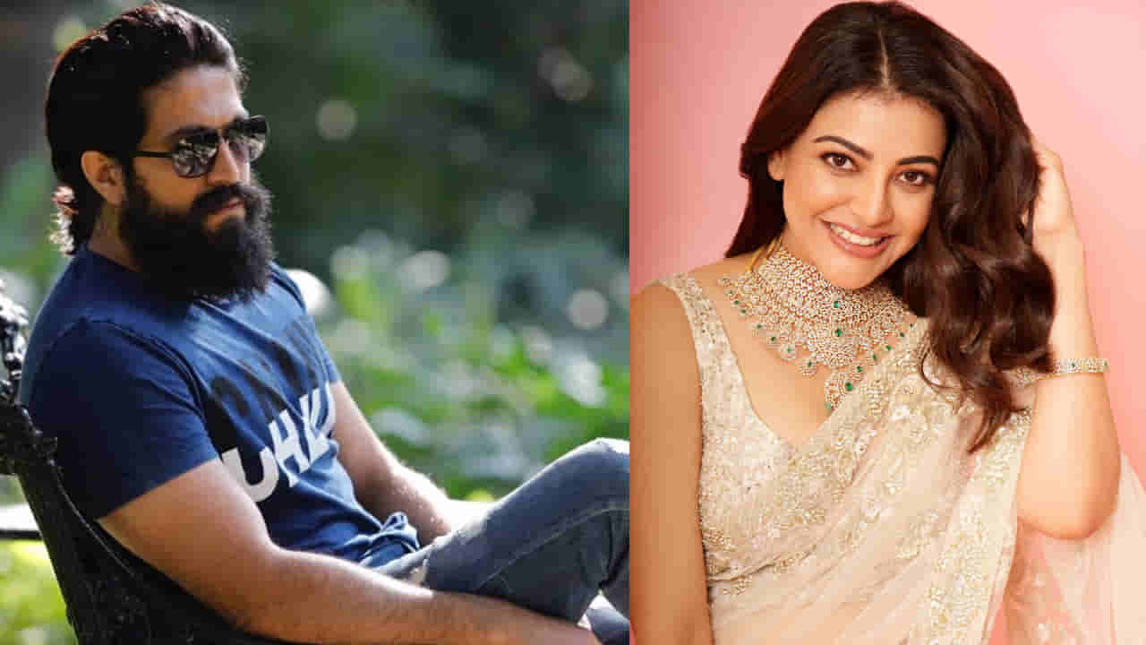 Kajal-Yash: భార్యాభర్తలుగా కనిపించనున్న యష్, కాజల్.. ఇద్దరి మధ్యా వయసు వ్యత్యాసం ఎంతంటే..