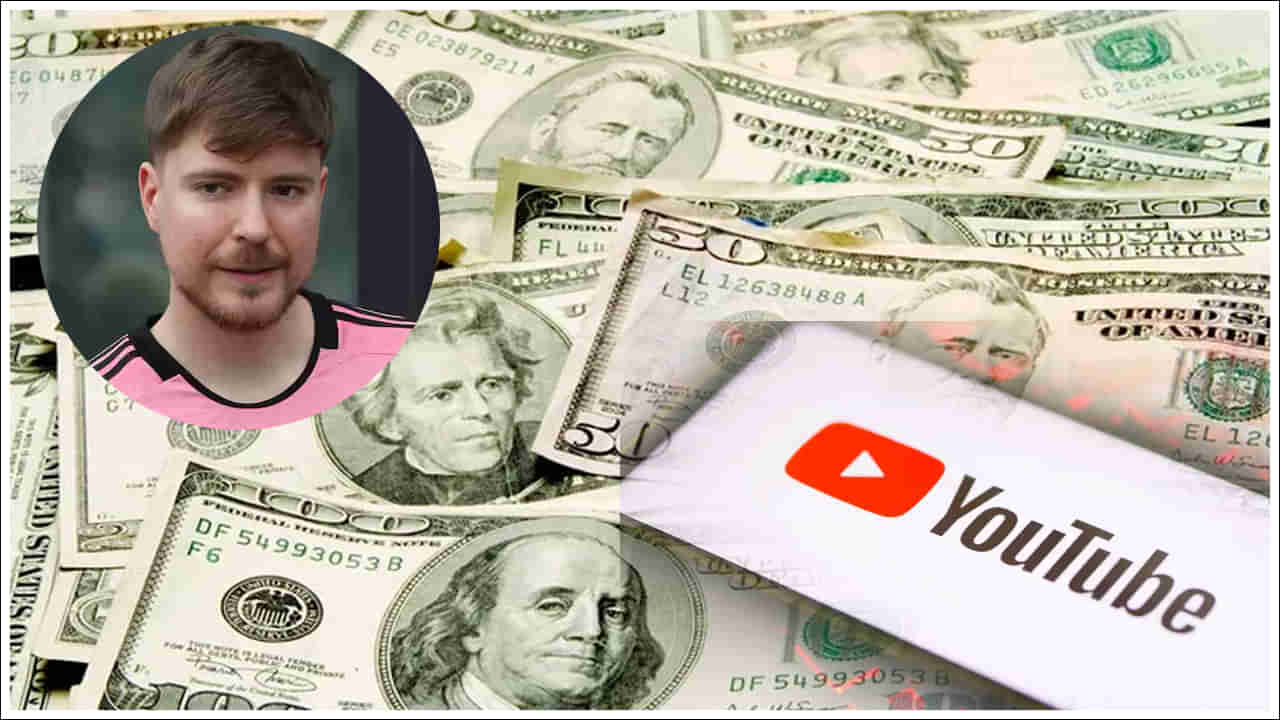 Youtuber: ప్రపంచంలోనే అతి పిన్న వయస్కుడైన బిలియనీర్ యూట్యూబర్‌ ఎవరో తెలుసా?