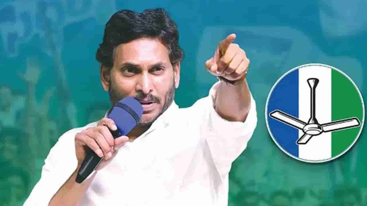 YSRCP vs TDP: ఇవాళ చిత్తూరు జిల్లాలో జగన్ పర్యటన... బంగారుపాళ్యం మామిడిమార్కెట్ను సందర్శించనున్న వైసీపీ బాస్