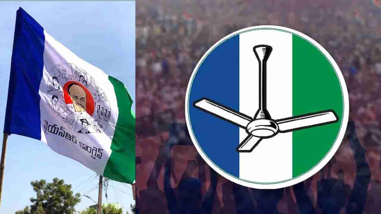 YSRCP: ప్చ్.. బీజేపీతో జట్టు కట్టుంటే కథ మరోలా ఉండేది.. వైసీపీ మాజీ ఎమ్మెల్యేల సంచలన కామెంట్స్..