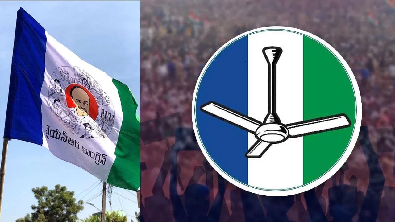 YSRCP: ప్చ్.. బీజేపీతో జట్టు కట్టుంటే కథ మరోలా ఉండేది.. వైసీపీ మాజీ ఎమ్మెల్యేల సంచలన కామెంట్స్..