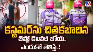 చెట్టు కింద పడుకున్న వ్యక్తి.. మట్టి పోసి చంపేశారా..! అసలేం జరిగింది?వీడియో
