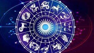 Horoscope Today: ఆ రాశి నిరుద్యోగులకు ఉద్యోగ యోగం.. 12 రాశుల వారికి రాశిఫలాలు