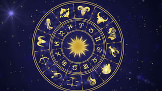 Weekly Horoscope: ఆ రాశుల వారికి ఆకస్మిక ధన ప్రాప్తి.. 12 రాశుల వారికి వారఫలాలు