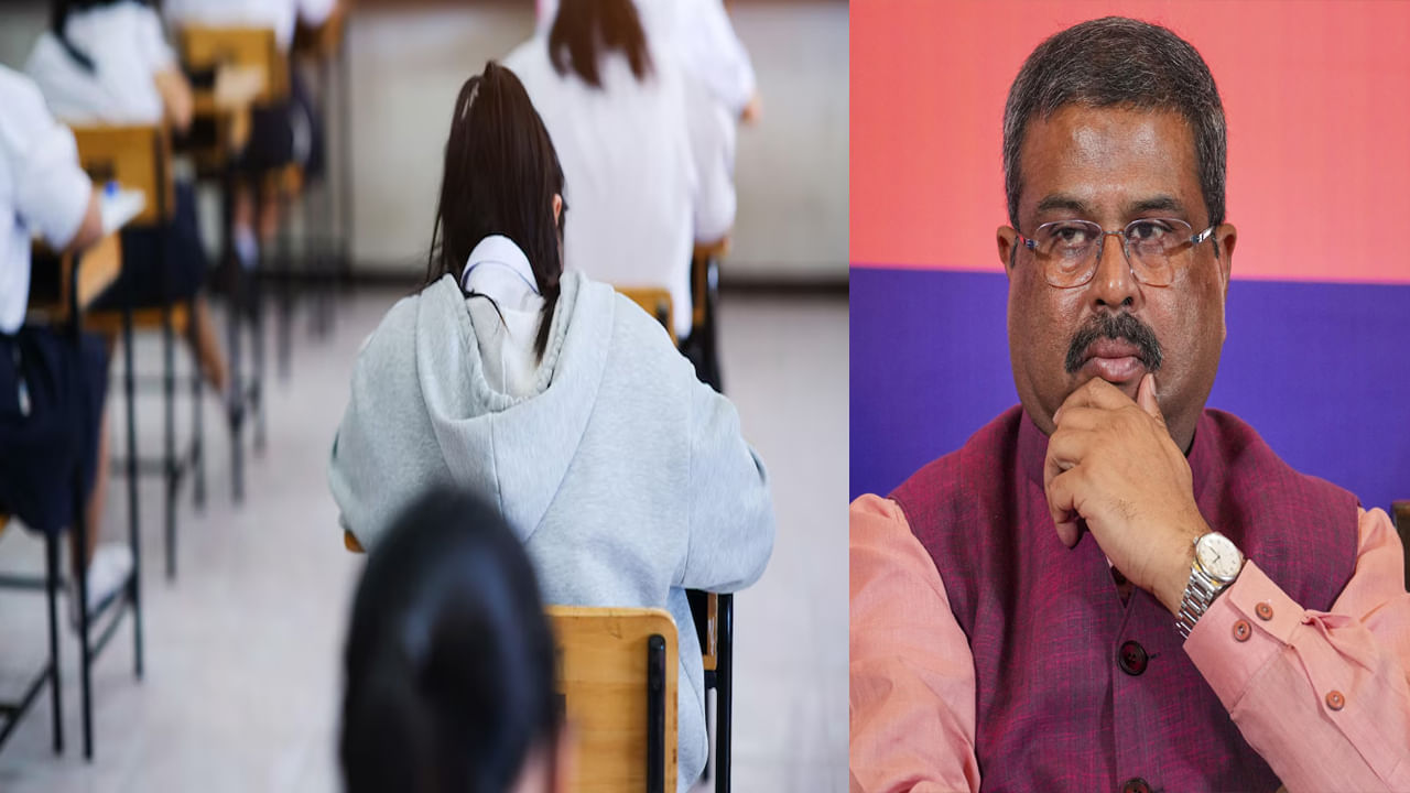 ఏపీ, తెలంగాణ సహా 7 రాష్ట్రాల్లో అత్యధికంగా టెన్త్, ఇంటర్ ఫెయిల్ విద్యార్ధులు.. కేంద్రం కీలక నిర్ణయం