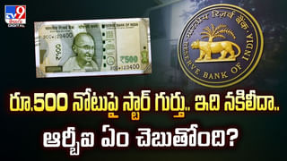 కూల్‌ న్యూస్‌.. యూపీఐ పేమెంట్లపై ఛార్జీల్లేవ్.. కేంద్రం క్లారిటీ