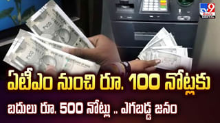 Telangana: ఊరి చివర మామిడితోటలో ఏవో వింత చప్పుళ్లు.. ఏంటా అని వెళ్లి చూడగా.. అమ్మబాబోయ్