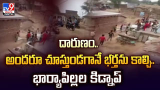 వీళ్లు మనుషులేనా? మురుగు గుంటలో కోడలిని పూడ్చి..లేచిపోయిందని ప్రచారం