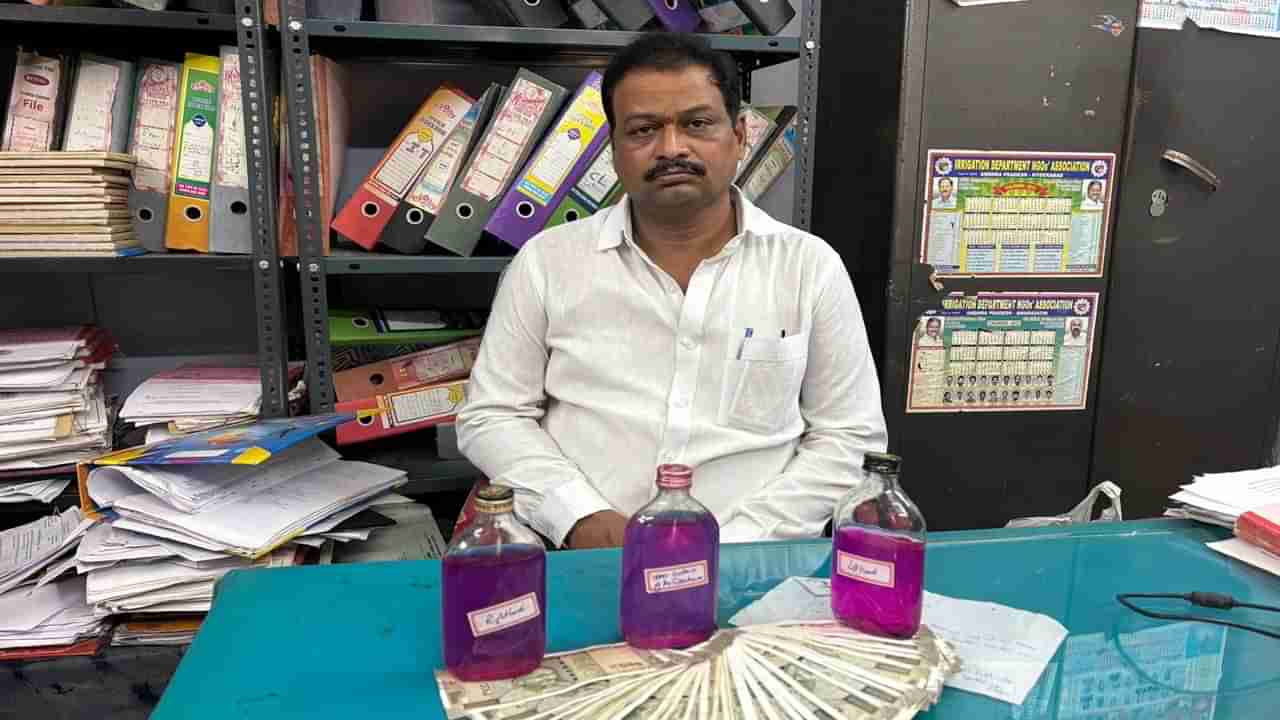 Andhra News: నిధులు మంజూరు చేసేందుకు రూ.30వేలు డిమాండ్.. ఏసీబీ ఎంట్రీతో సీన్‌ సితార్!