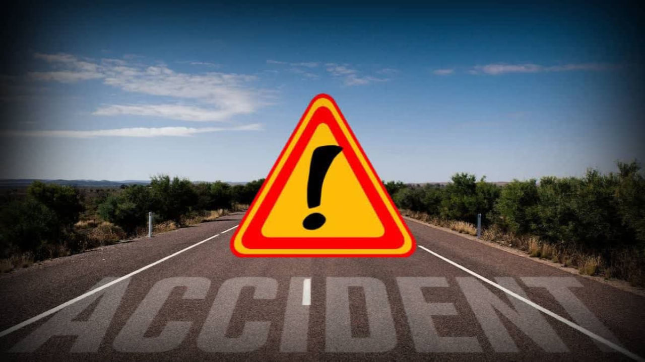 Road Safety: ఒకే చోట పదే పదే ప్రమాదాలు ఎందుకు జరుగుతాయి? దీని వెనక అసలు కారణాలివే!