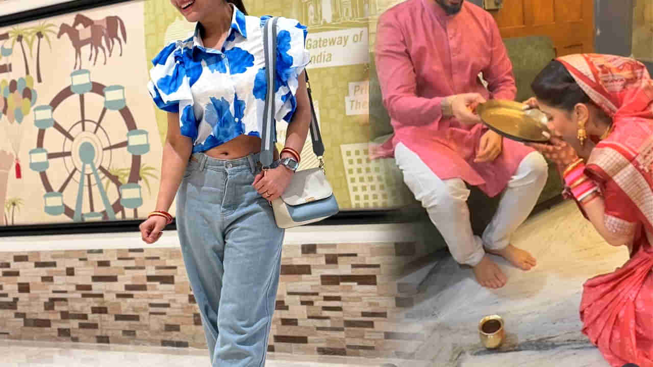 ఇది ఓవర్ యాక్షన్..! భర్త కాళ్లు కడిగి ఆ నీళ్లు తాగిన హీరోయిన్.. ఓ రేంజ్‌లో ట్రోల్ చేస్తున్న నెటిజన్స్