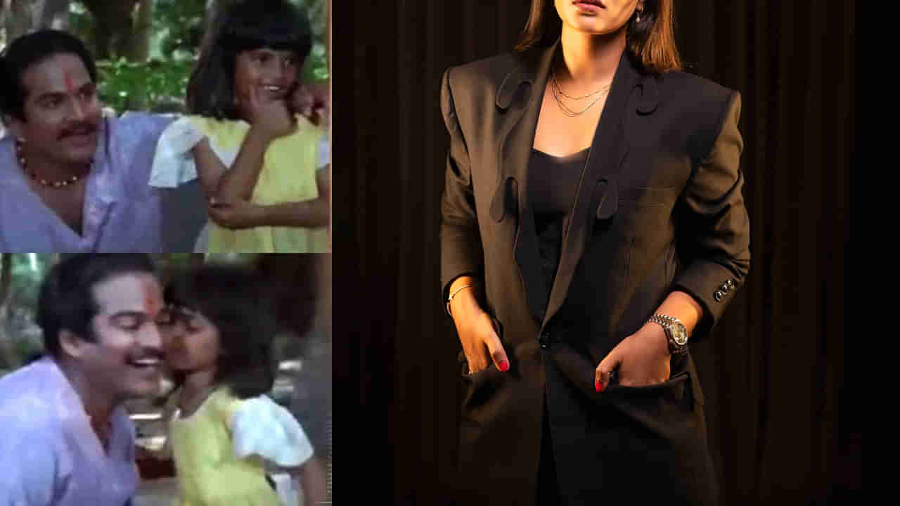 బాపురే.. బంగారు బొమ్మ.! ఈ చిన్నదాన్ని గుర్తుపట్టారా..? రీసెంట్‌గానే 300కోట్ల హిట్ కొట్టింది