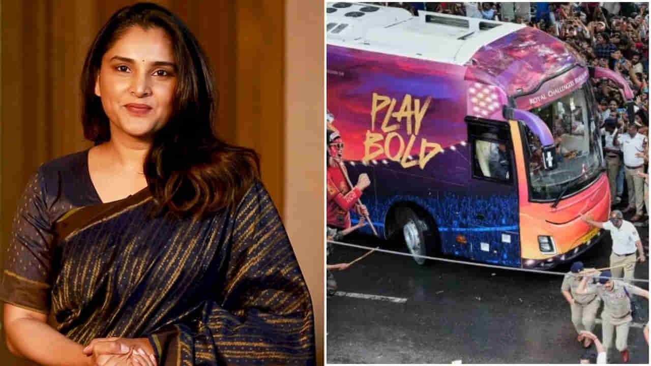 RCB: బెంగుళూరు తొక్కిసలాటకు వాళ్లే కారణం.. ఆ పని చేసి ఉంటే ఈ ఘటన జరిగేది కాదు.. హీరోయిన్ అసంతృప్తి..