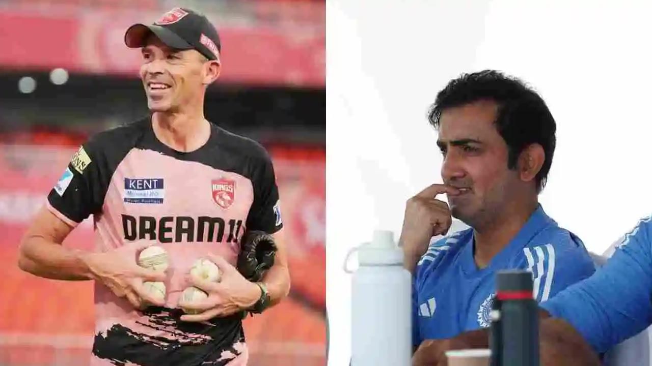 ENG vs IND: ఇంగ్లాండ్తో 5 టెస్టుల సిరీస్.. భారత జట్టుకు కొత్త కోచ్.. ఎవరో తెలుసా?