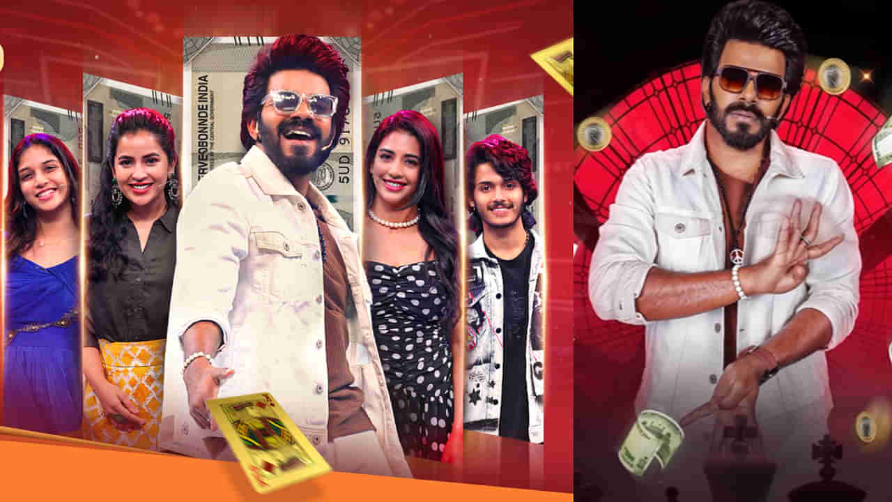 Aha Sarkaar Season 5: సర్కార్ సీజన్ 5 లేటెస్ట్ ప్రోమో చూశారా? ఈసారి గెస్టులు వీరే.. ఫస్ట్ ఎపిసోడ్ ఎప్పుడంటే?