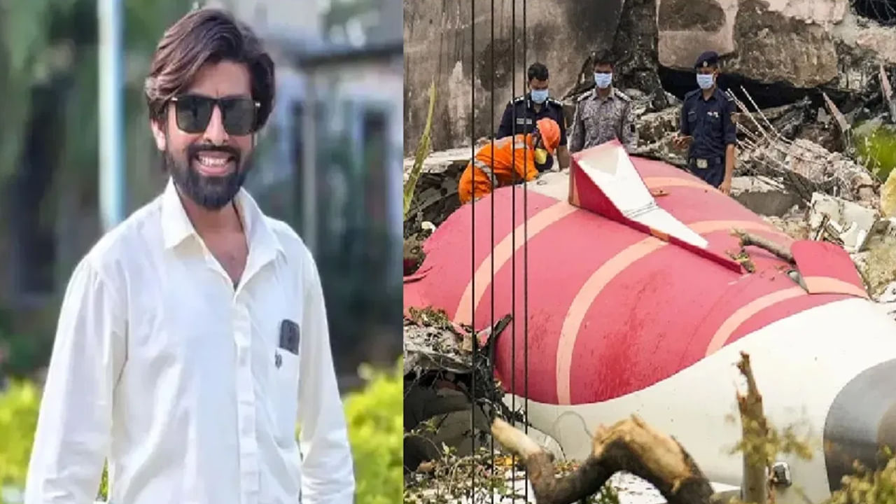 Ahmedabad Plane Crash: ఆశలు ఆవిరి.. దర్శకుడి మిస్సింగ్ మిస్టరీ విషాదాంతం.. విమాన ప్రమాదంలో చనిపోయినట్లు నిర్ధారణ