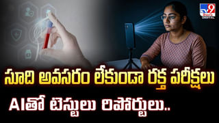 Lizards: ఇలా చేస్తే మీ ఇంట్లో బల్లులు పరార్‌.. ఈ అద్భుతమైన ట్రిక్‌.. వీడియో వైరల్‌