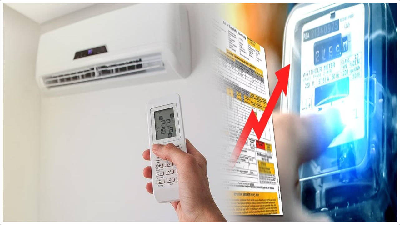 Air Conditioner: మీరు ఇలా చేస్తే ఏసీ విద్యుత్ బిల్లు సగానికి తగ్గించుకోవచ్చు.. కేంద్రం కీలక సూచన