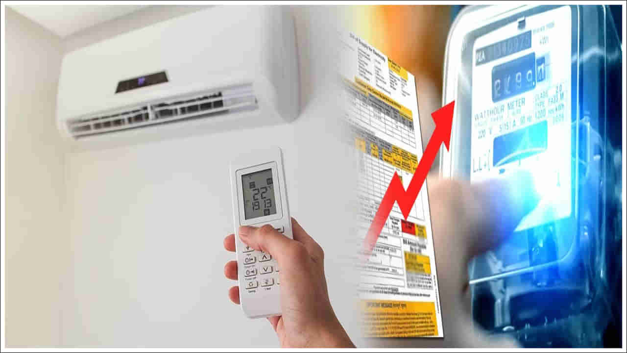 Air Conditioner: మీరు ఇలా చేస్తే ఏసీ విద్యుత్‌ బిల్లు సగానికి తగ్గించుకోవచ్చు.. కేంద్రం కీలక సూచన