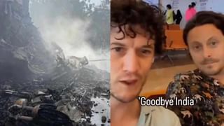 ఎయిరిండియా విమానం కూలిపోవడానికి కారణాలివేనా.? షాకింగ్ విషయాలు చెప్పిన అమెరికా నిపుణులు