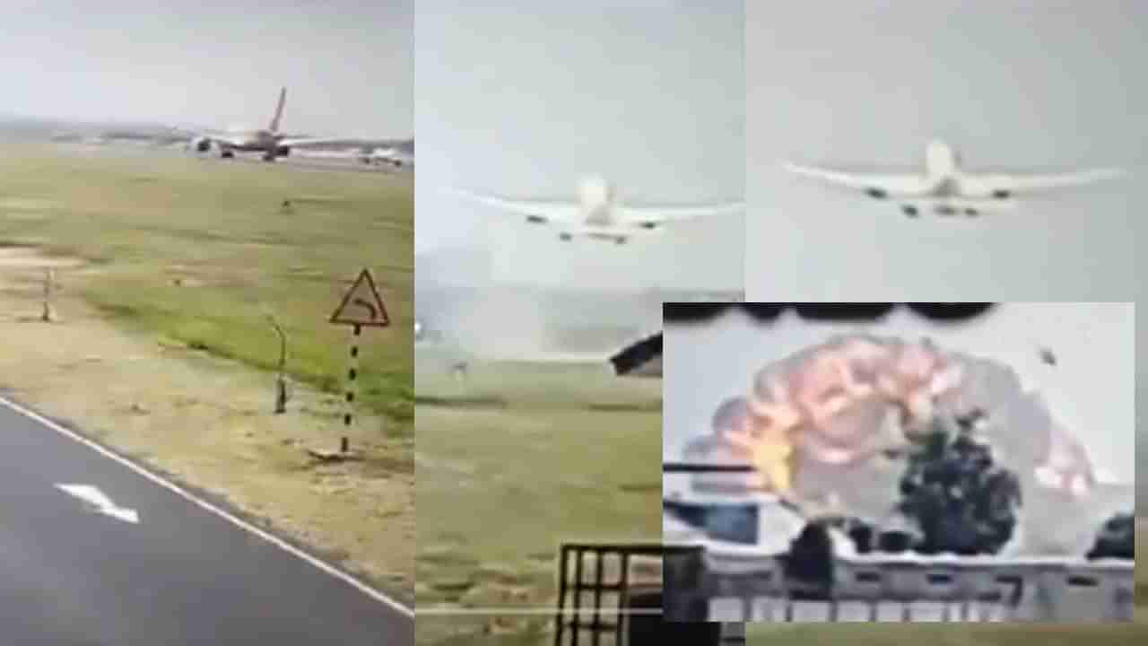 32 సెకన్లలోనే అంతా ఫినిష్‌.. బయటికొచ్చిన కొత్త వీడియో! టేకాఫ్‌ నుంచి బిల్డింగ్‌పై కూలే వరకు..