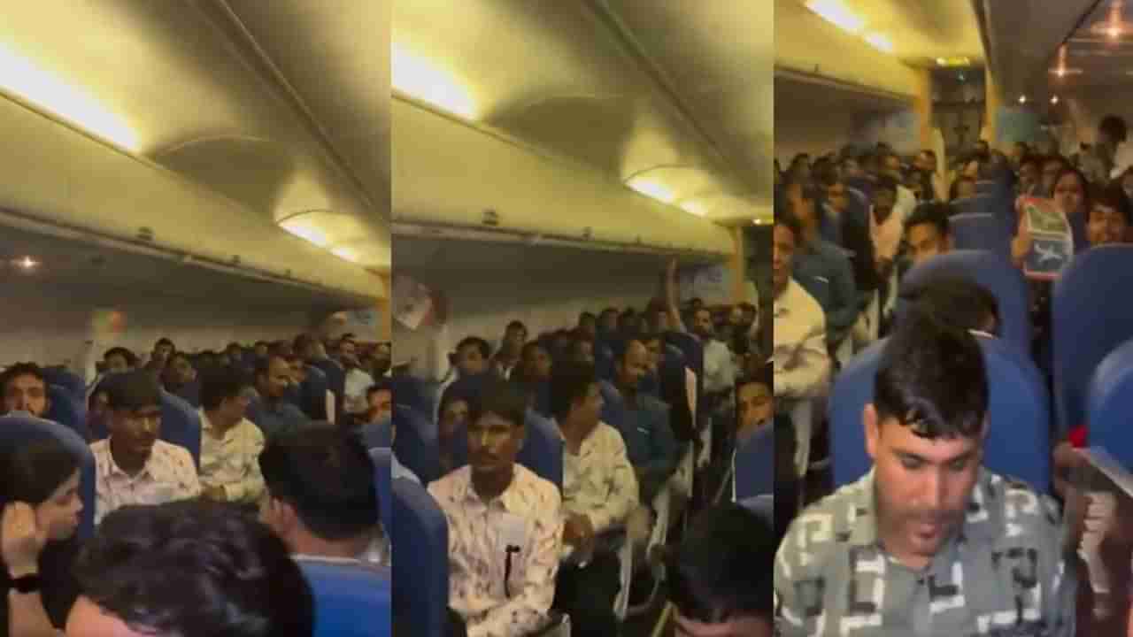 Air India: ఎయిర్ ఇండియా ఫ్లైట్లో మరోసారి సాంకేతిక లోపం.. పని చేయని ఏసీ.. 5 గంటలు నరకం చూసిన ప్రయాణికులు!