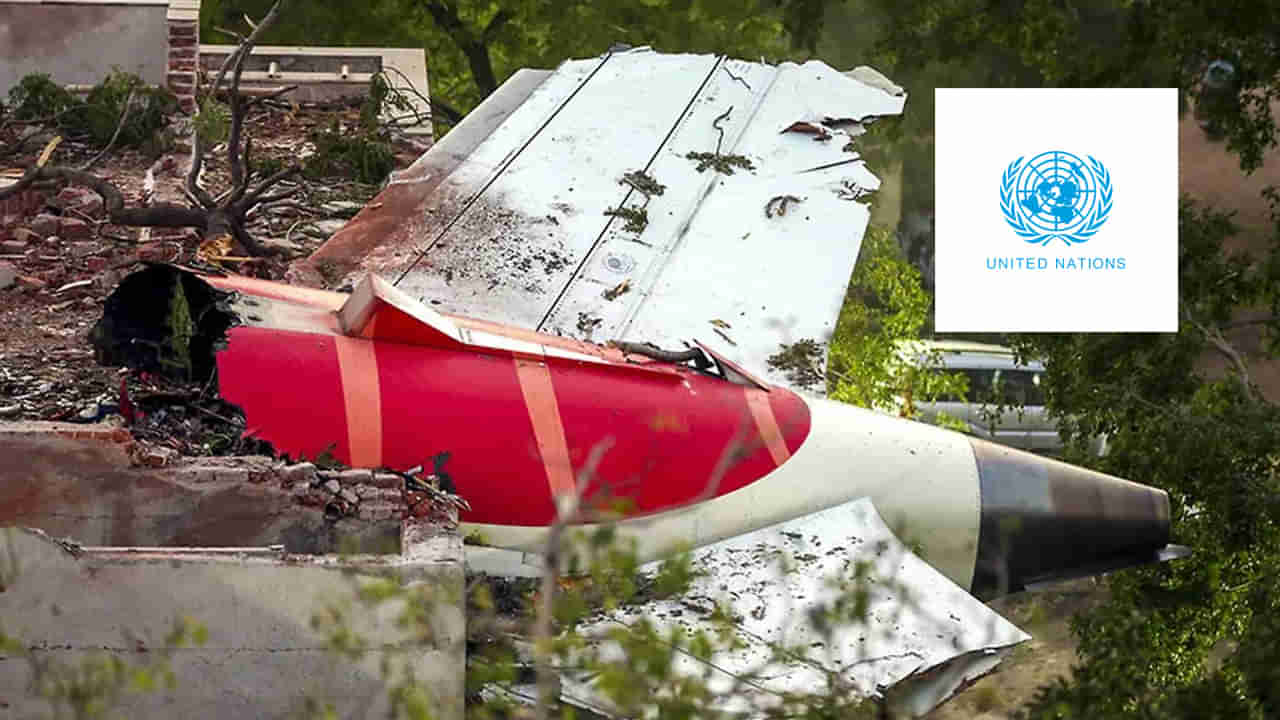 విమాన ప్రమాద దర్యాప్తు.. UN సహాయాన్ని తిరస్కరించిన భారత ప్రభుత్వం..!