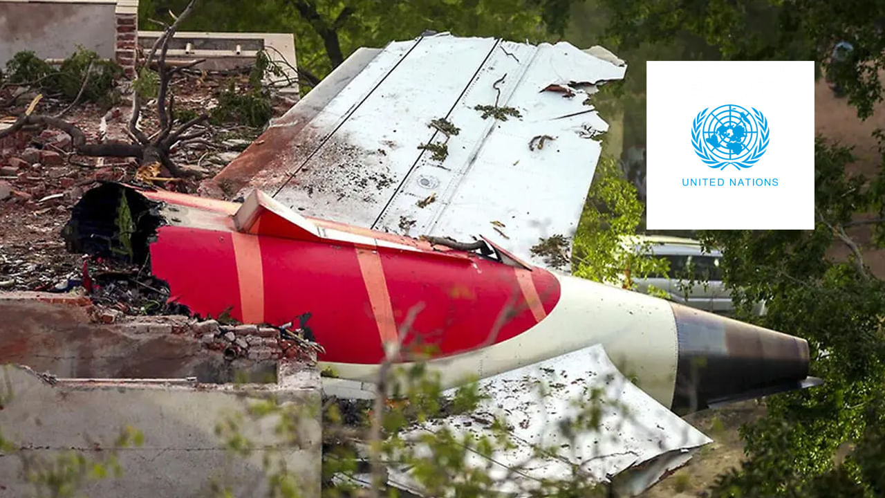 విమాన ప్రమాద దర్యాప్తు.. UN సహాయాన్ని తిరస్కరించిన భారత ప్రభుత్వం..!