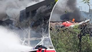 Air India Flight Crash: ఆసుపత్రిలోని హాస్టల్‌పై కూలిన విమానం.. 5 మంది మెడికోలు మృతి..?
