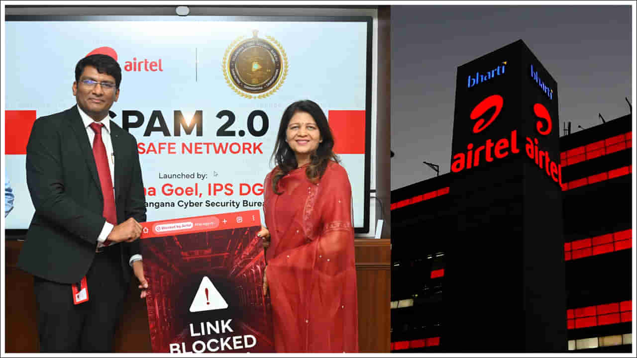Airtel: 1.80 లక్షల మోసపూరిత లింక్లను బ్లాక్ చేసిన ఎయిర్టెల్.. కేవలం 25 రోజుల్లోనే ఈ ఘనత