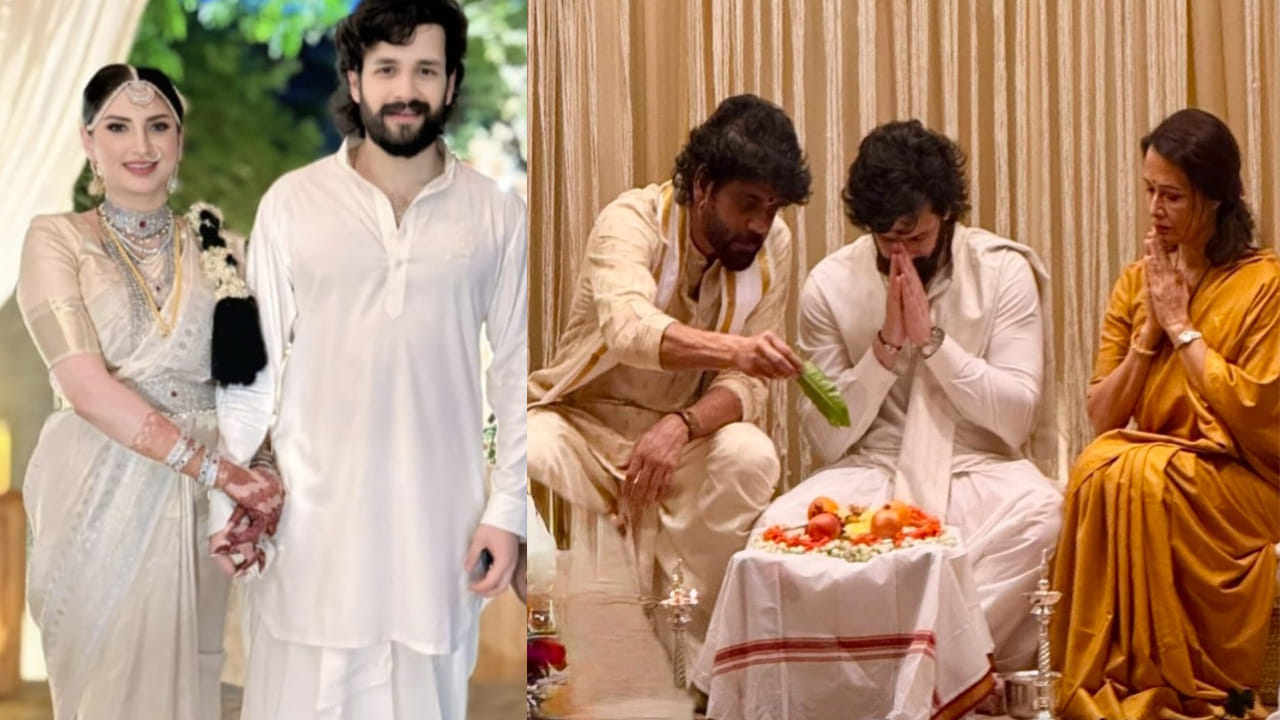 Akhil Akkineni: ఘనంగా అఖిల్ అక్కినేని పెళ్లి వేడుక.. చైతూతో కలిసి నాగార్జున డ్యాన్స్.. వీడియో వైరల్..