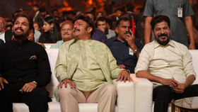 గద్దర్ అవార్డుల వేడుకలో సీఎం రేవంత్ రెడ్డి, అల్లు అర్జున్.. గద్దర్ అవార్డుల వేడుకలో సీఎం రేవంత్ రెడ్డి, అల్లు అర్జున్..