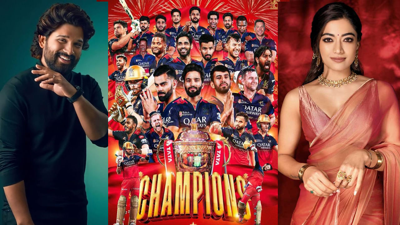 IPL 2025: ఐపీఎల్‏లో చరిత్ర సృష్టించిన ఆర్సీబీ.. టాలీవుడ్ సెలబ్రెటీల రియాక్షన్ ఇదే..