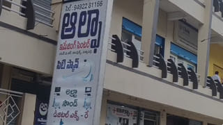 అమ్మాయి పేరు మీద 2 కోట్ల భూమి.. కొన్నేళ్లకు ఎంట్రీ ఇచ్చిన మేనమామ.. మధ్యలో పోలీసులు.. చివరకు..