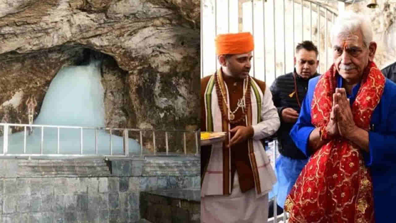 Amarnath Yatra 2025: అమర్నాథ్ యాత్రికులకు శుభవార్త.. ప్రథమ పూజ నిర్వహించిన ఎల్జీ సిన్హా..