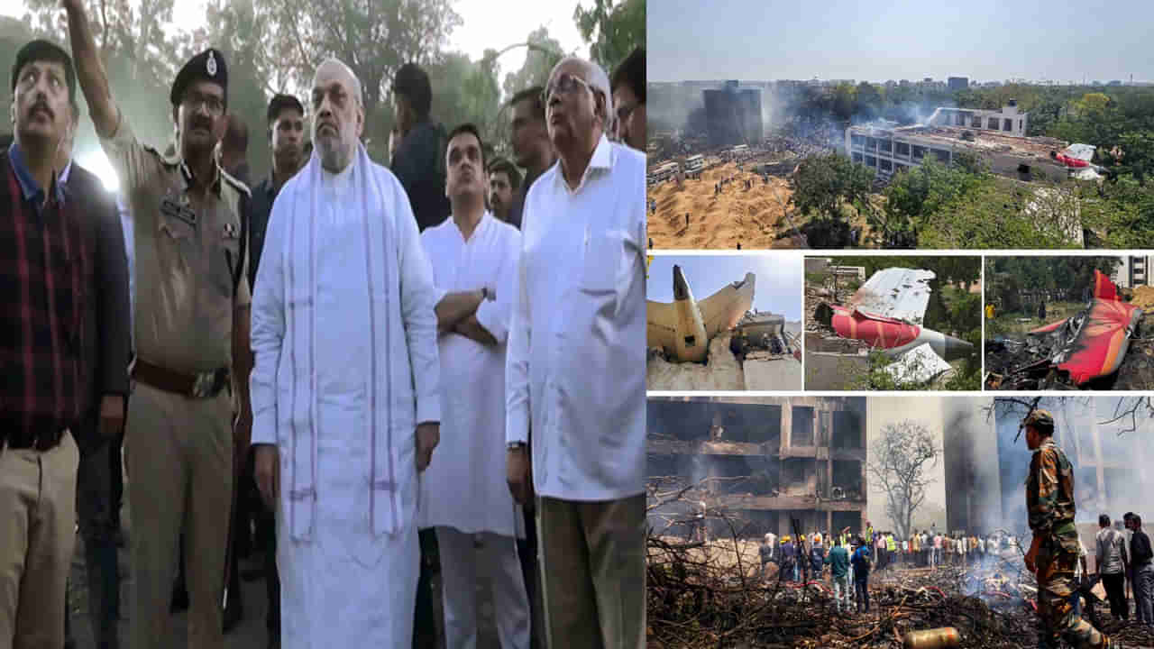 విమానంలో 1.25 లక్షల లీటర్ల ఇంధనం.. ఏ ఒక్కరినీ కాపాడడం సాధ్యం కాలేదు హోంమంత్రి అమిత్‌షా