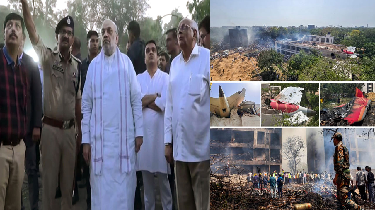 'విమానంలో 1.25 లక్షల లీటర్ల ఇంధనం.. ఏ ఒక్కరినీ కాపాడడం సాధ్యం కాలేదు' హోంమంత్రి అమిత్‌షా