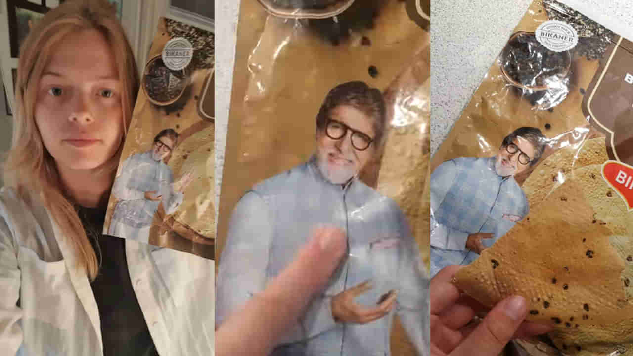 Viral Video: అమితాబ్ బచ్చన్ కోసం వెతుకుతున్న డెన్మార్క్ మహిళ.. ఎందుకో తెలుసా?!