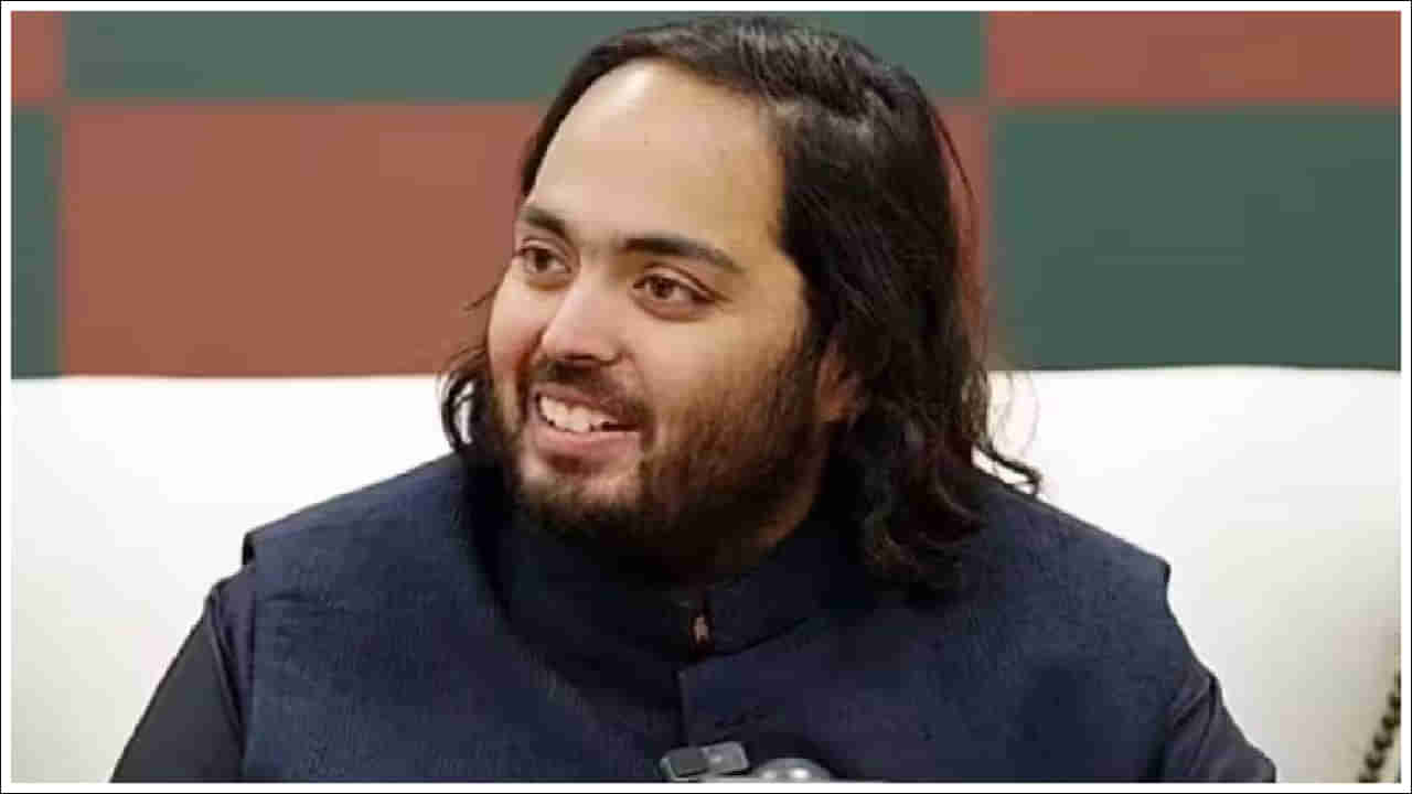 Anant Ambani: అనంత అంబానీకి జీతం ఎంతో తెలుసా? వెలుగులోకి కీలక విషయాలు