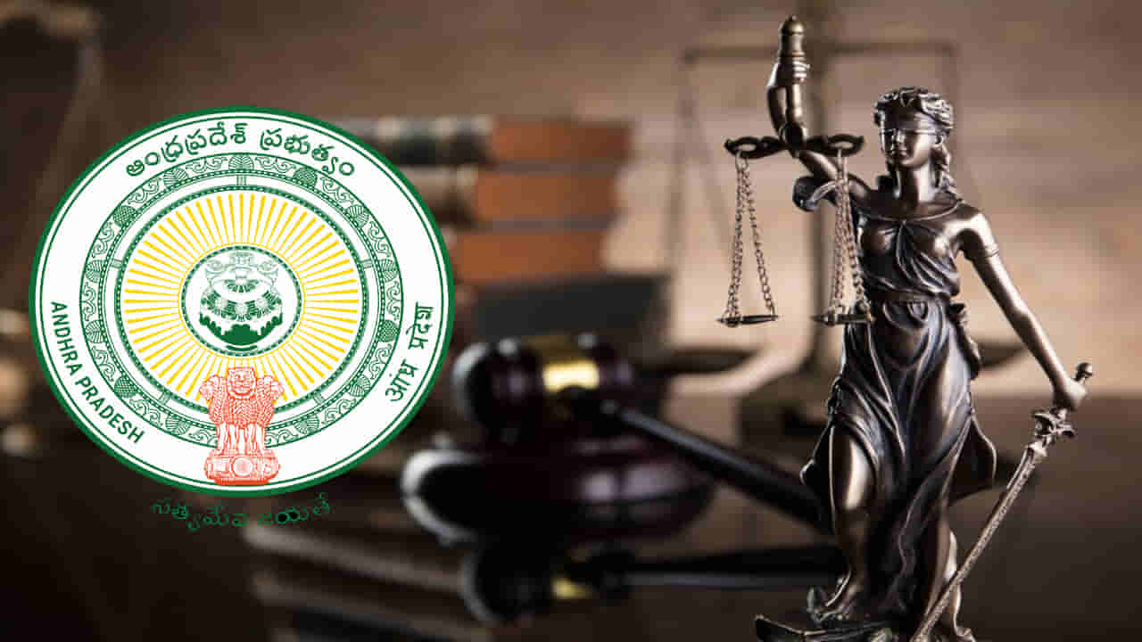 AP Lawcet 2025 Result date: ఏపీ లాసెట్‌ 2025 ఫలితాల విడుదల తేదీ వచ్చేసింది.. ఎప్పుడో తెలుసా?