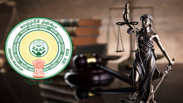 AP Lawcet 2025 Result date: ఏపీ లాసెట్ 2025 ఫలితాల విడుదల తేదీ వచ్చేసింది.. ఎప్పుడో తెలుసా?