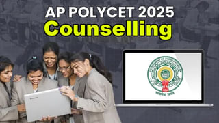 TS Inter Supply 2025 Results: మరికాసేపట్లో ఇంటర్‌ సప్లిమెంటరీ ఫలితాలు విడుదల.. రిజల్ట్స్‌ డైరెక్ట్‌ లింక్‌ ఇదే