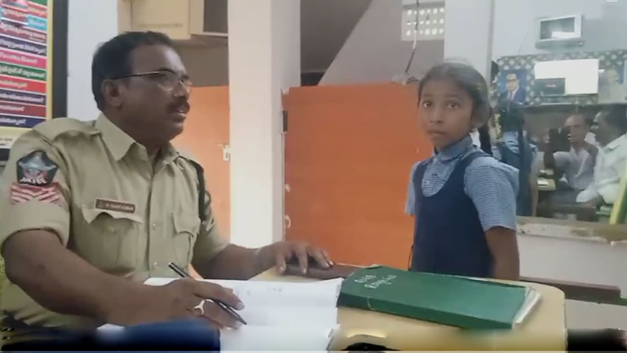 Kadapa: ఏడ్చుకుంటూ పరుగున పోలీస్‌స్టేషన్‌కు వచ్చిన చిన్నారి.. ఏంటని ఆరా తీయగా