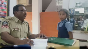ఏడ్చుకుంటూ పరుగు పరుగున పోలీస్స్టేషన్కు వచ్చిన చిన్నారి.. ఏడ్చుకుంటూ పరుగు పరుగున పోలీస్స్టేషన్కు వచ్చిన చిన్నారి..