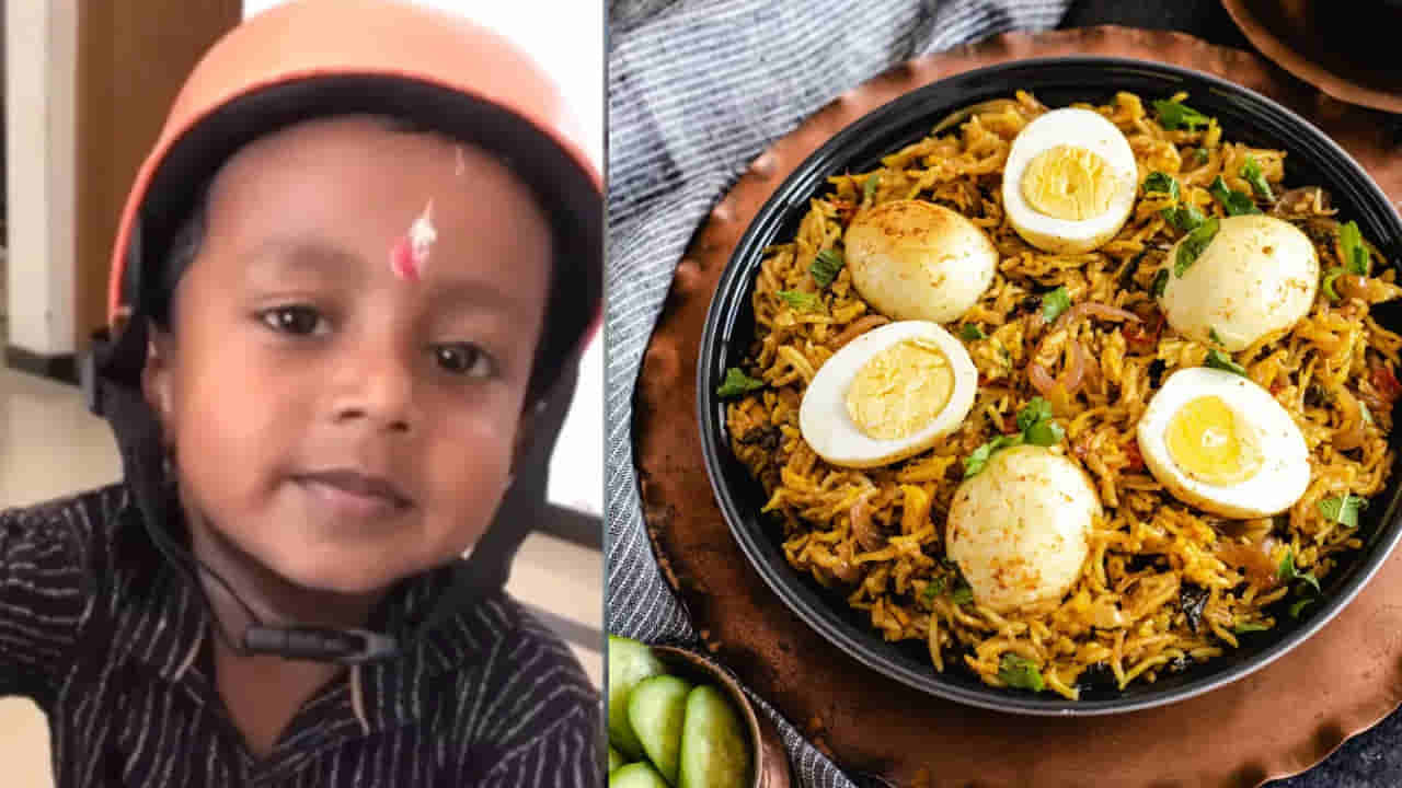 Watch: బుడ్డోడా మజాకా.. బిర్యానీ కావాలంటూ ఏకంగా సర్కార్‌కే సవాల్‌..! కట్‌ చేస్తే..