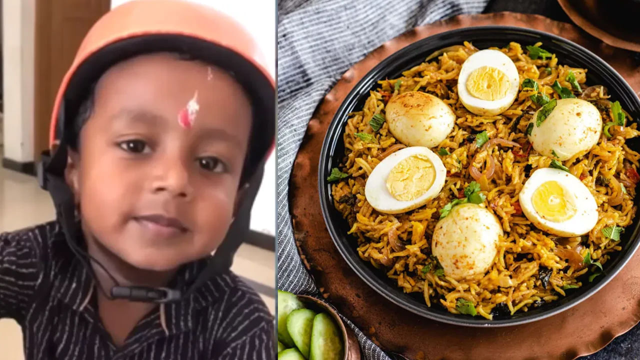 Watch: బుడ్డోడా మజాకా.. బిర్యానీ కావాలంటూ ఏకంగా సర్కార్‌కే సవాల్‌..! కట్‌ చేస్తే..